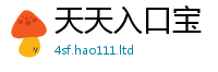 2025新澳天天正版免费观看而7777788888管家婆王中王佛祖天书